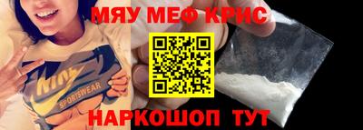 ешки Лесосибирск