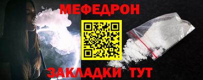 ешки Лесосибирск