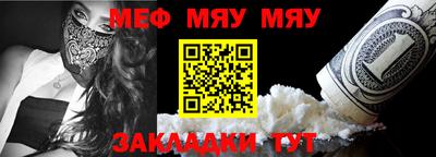 мефедрон Ликино-Дулёво