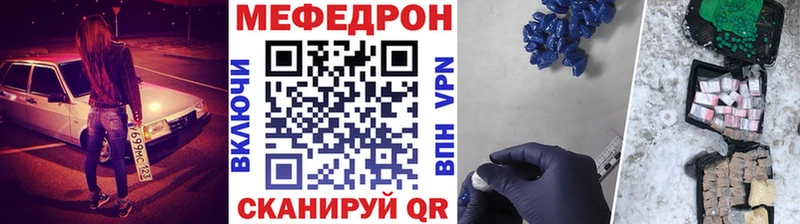 где можно купить   Зеленокумск  Мефедрон мука 