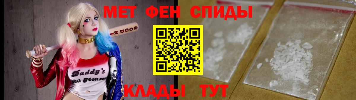 Первитин Декстрометамфетамин 99.9% Зеленокумск