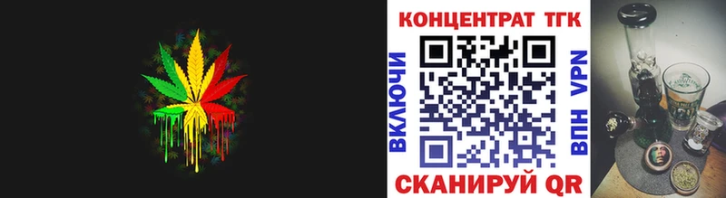 ТГК THC oil  Зеленокумск 
